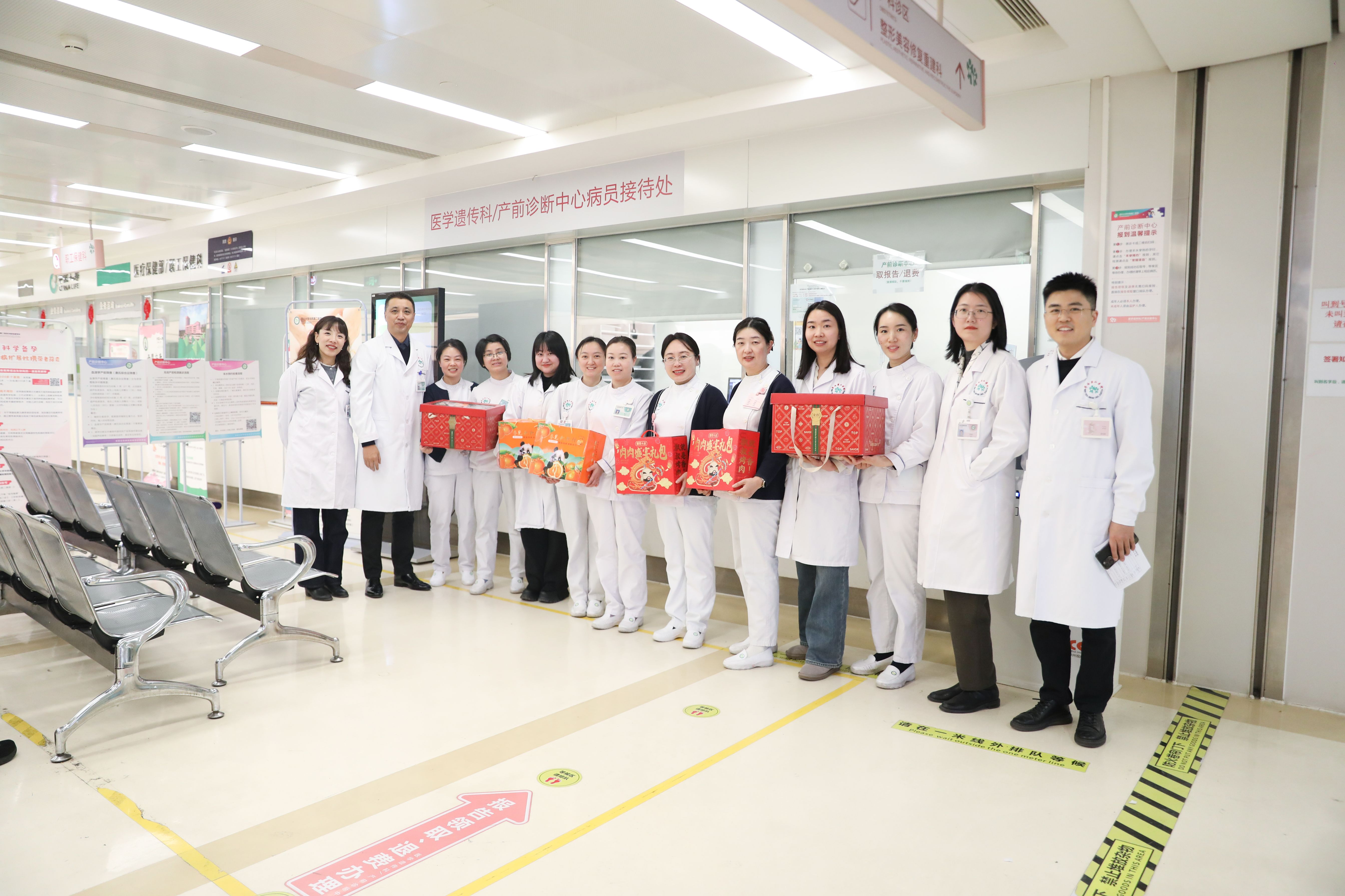 华西二院新春慰问送温暖